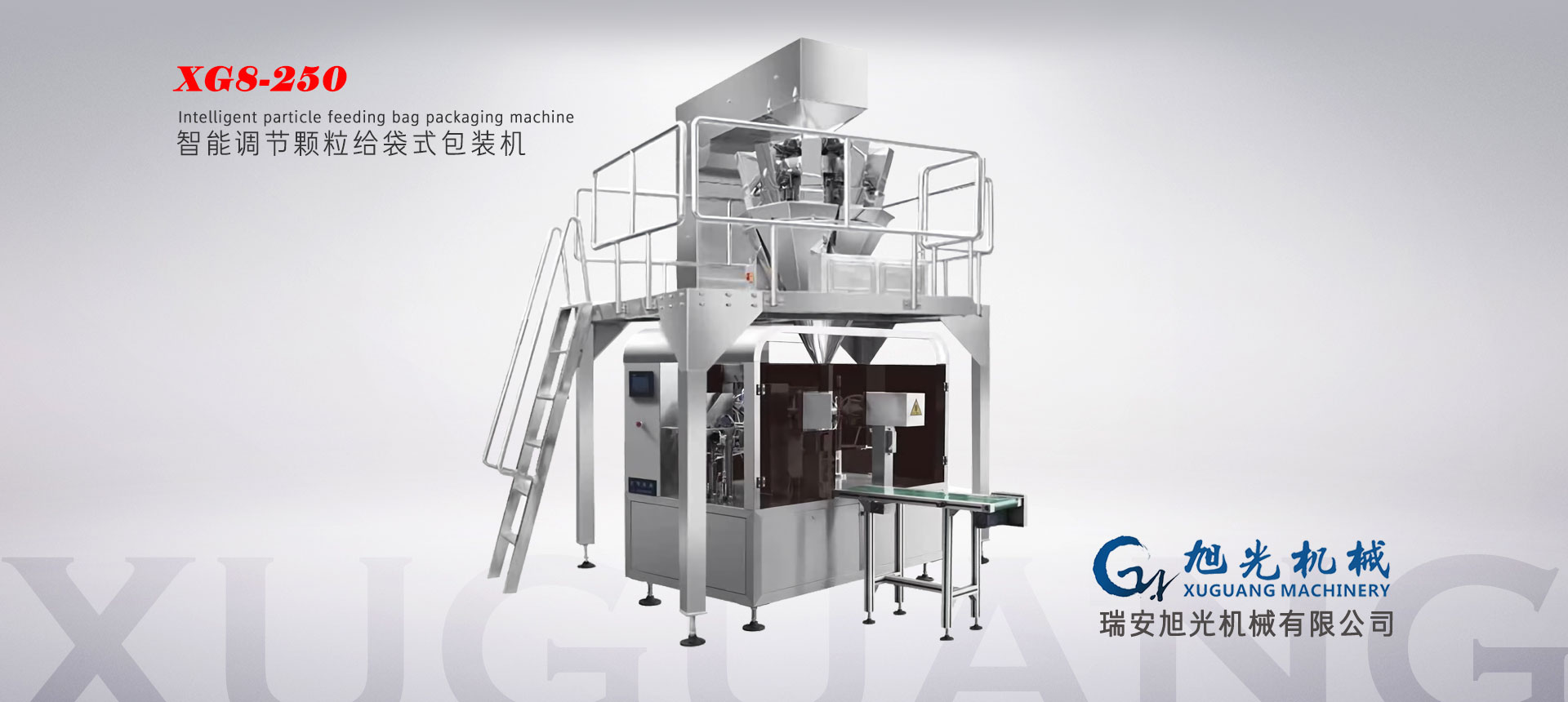 無錫先鋒電機有限公司,直流電動機,異步電動機